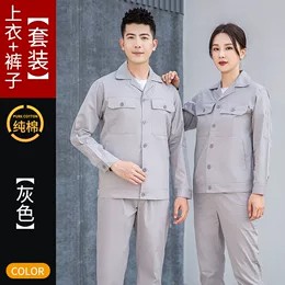 巴南区工作服定制厂_新东纺联